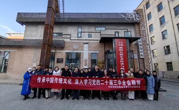 zoty中欧主题党日活动照片